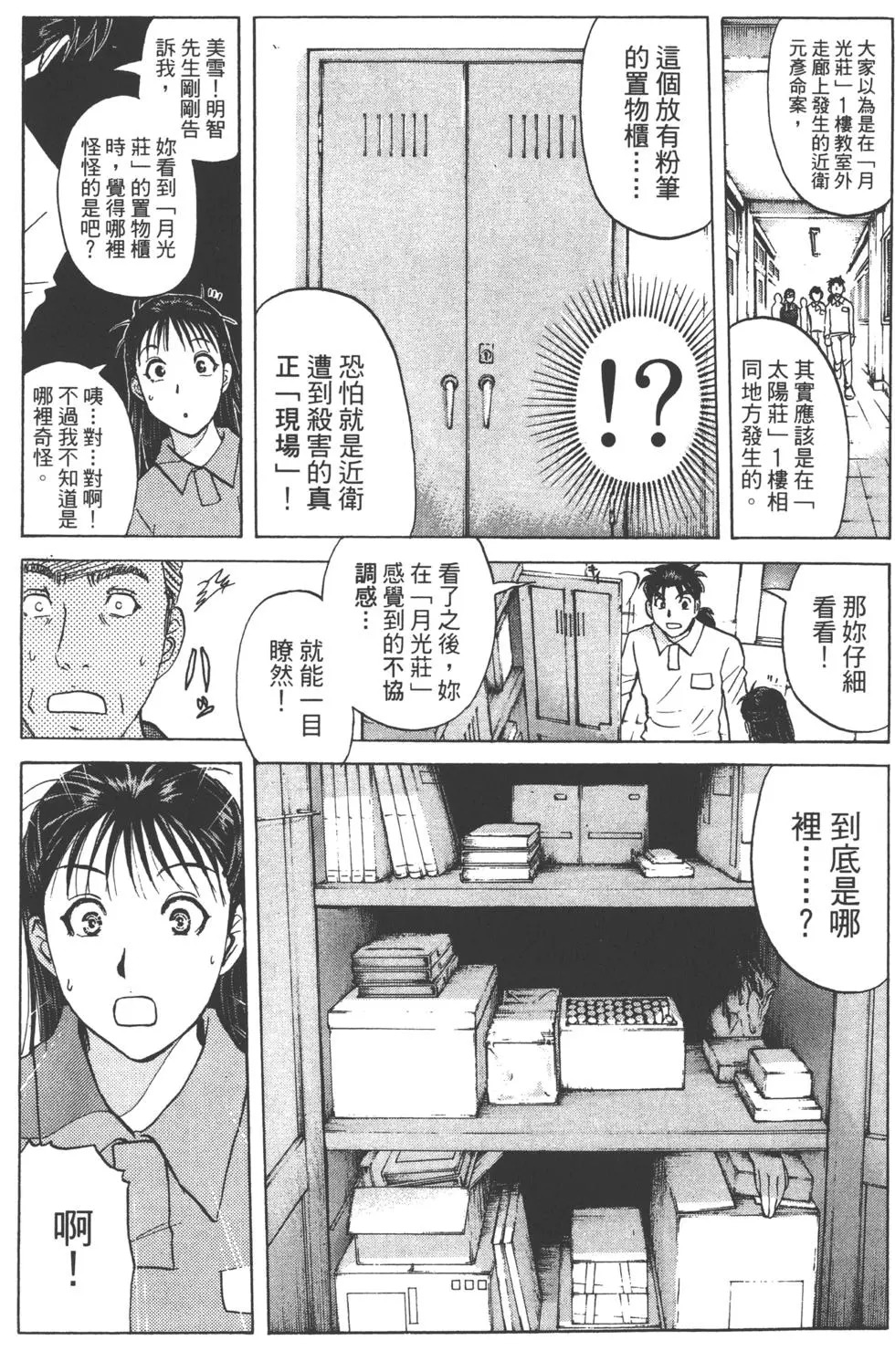 第105页