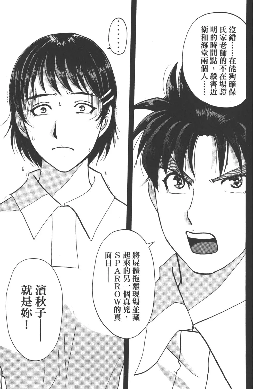 第109页