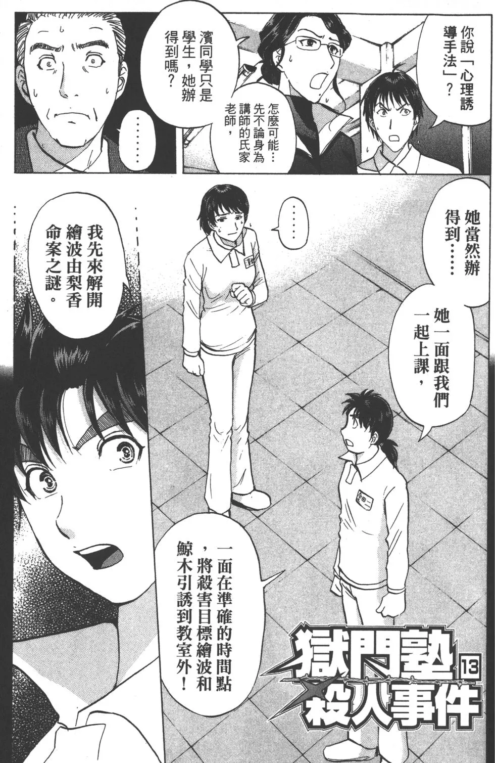 第115页