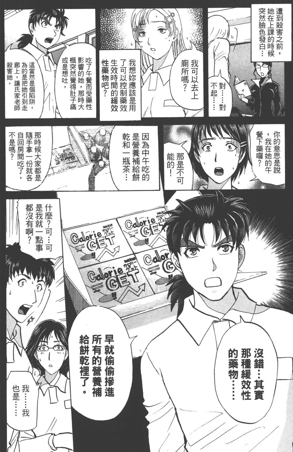 第116页