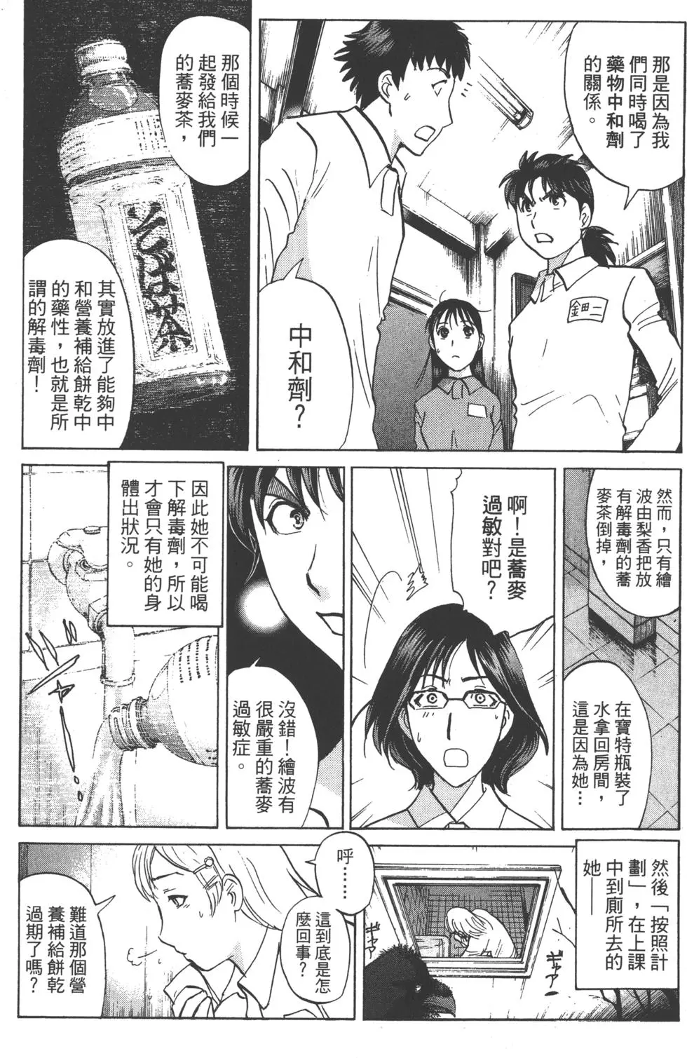 第117页