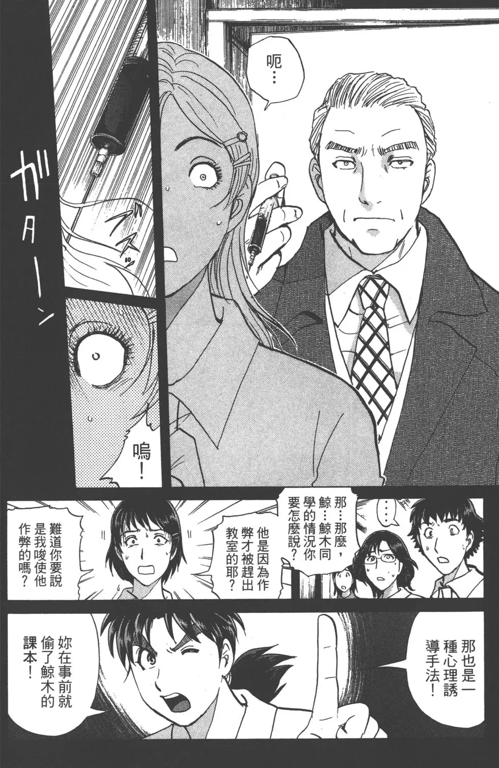 第118页