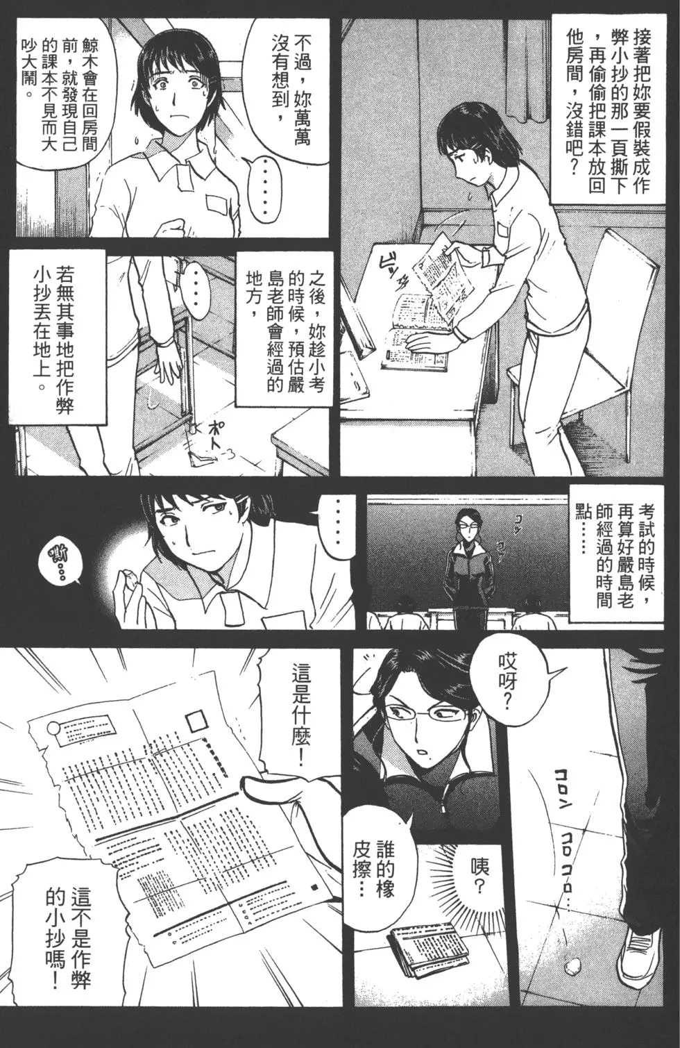 第119页