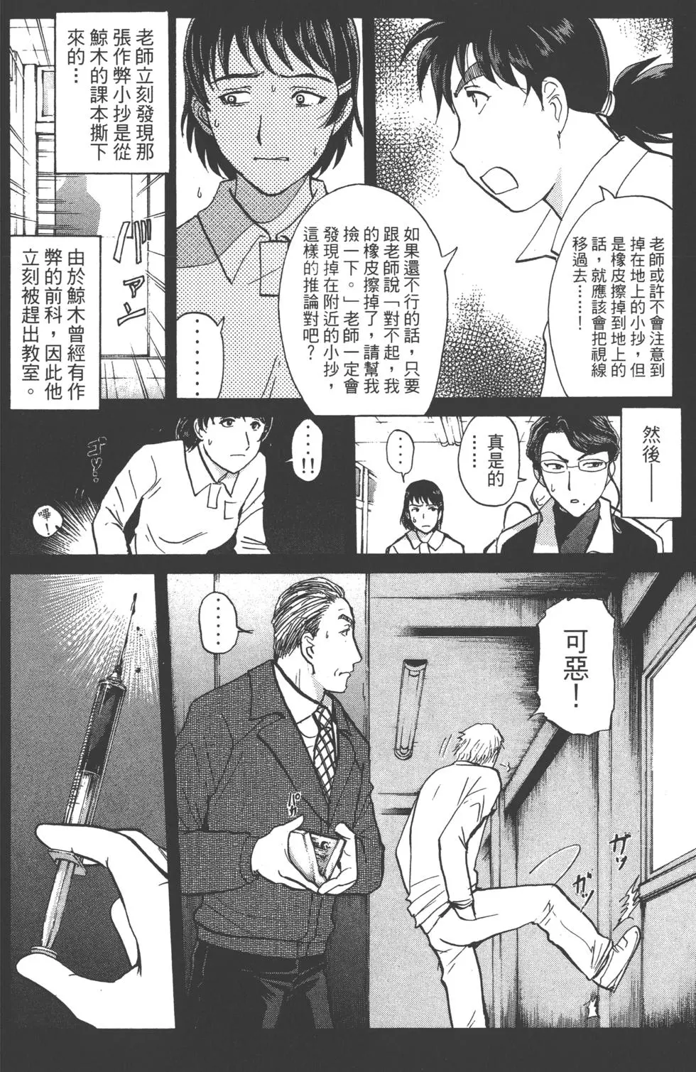 第120页