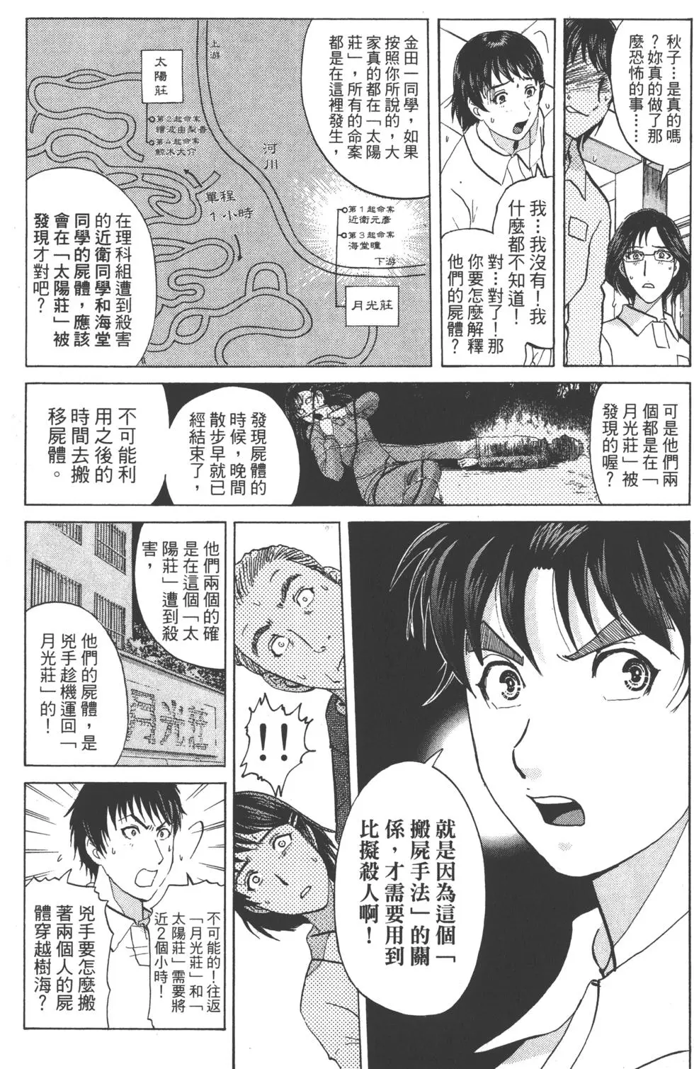 第121页