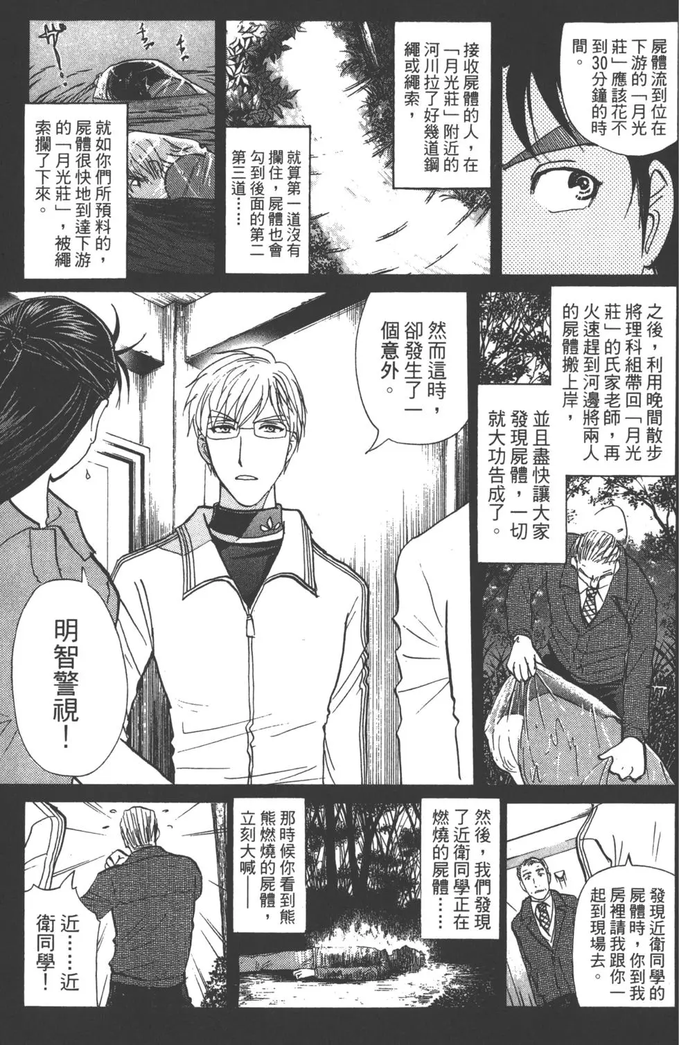 第123页