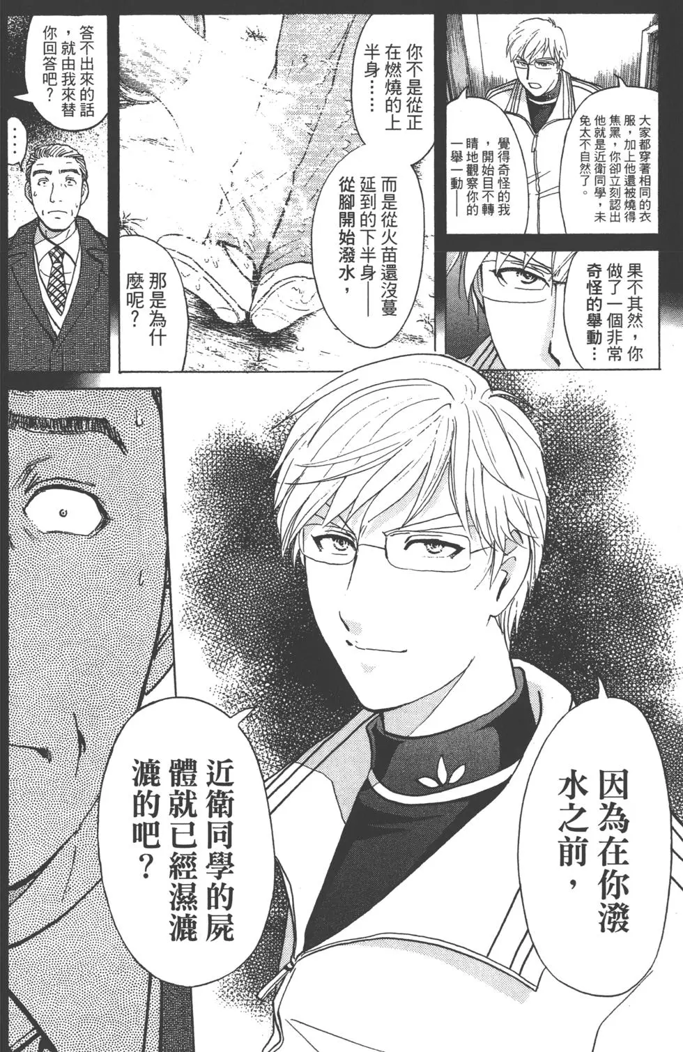 第124页