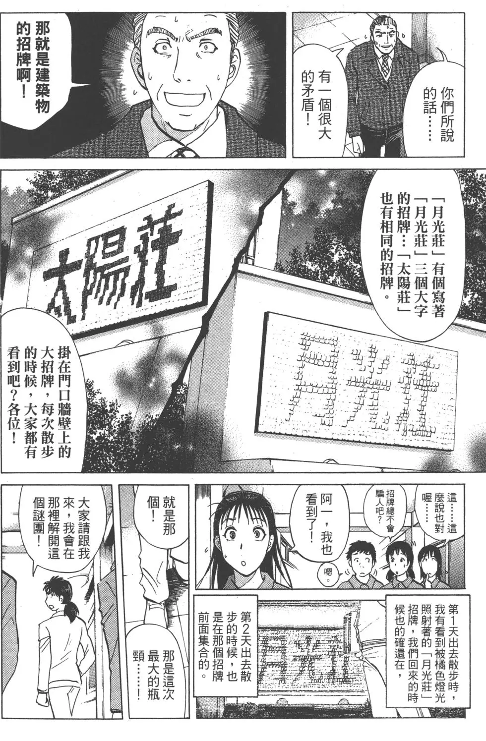 第126页