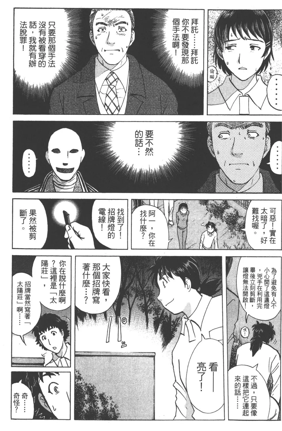 第127页