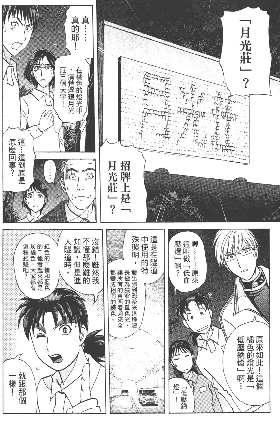 第128页
