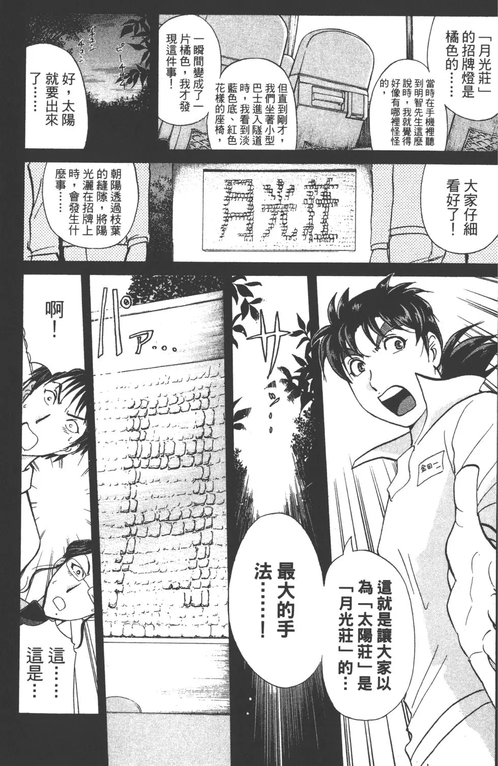第129页