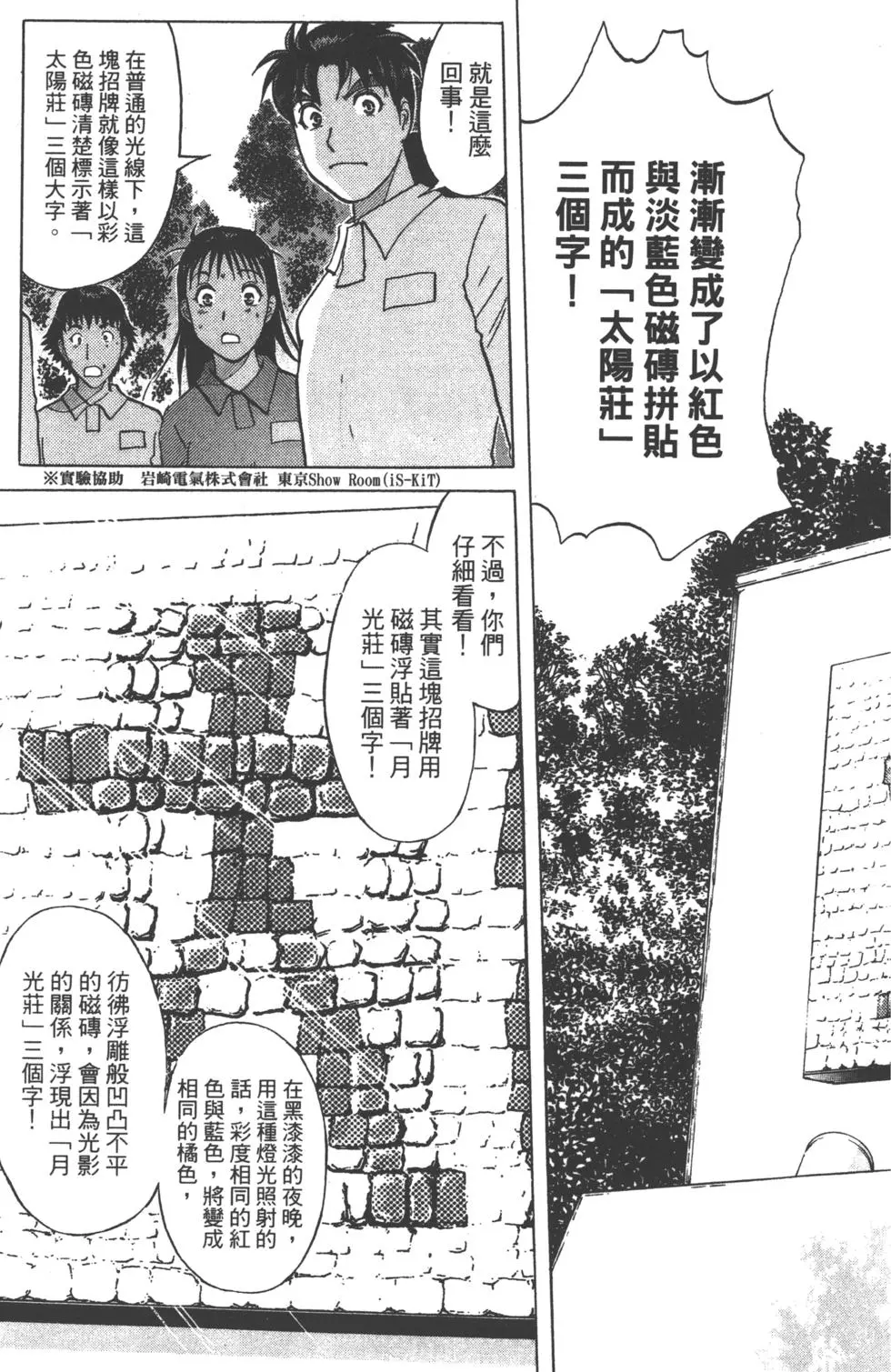 第131页