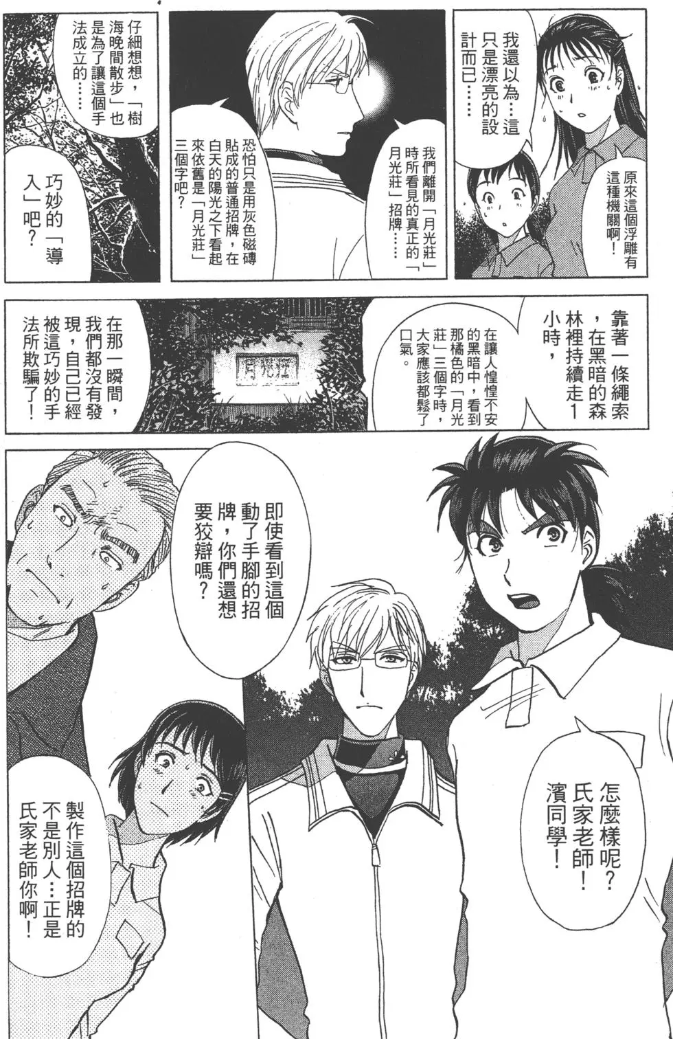 第132页