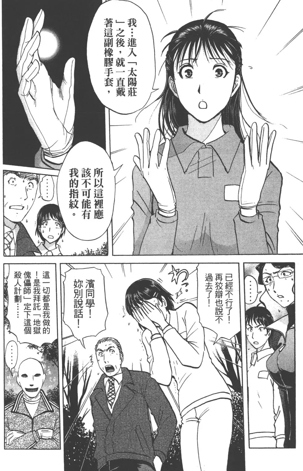 第134页