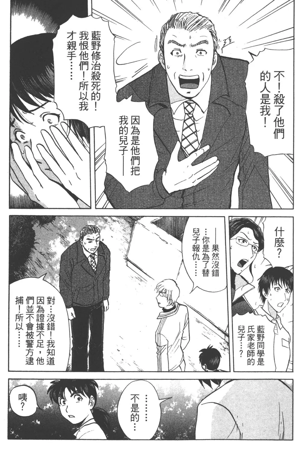 第135页