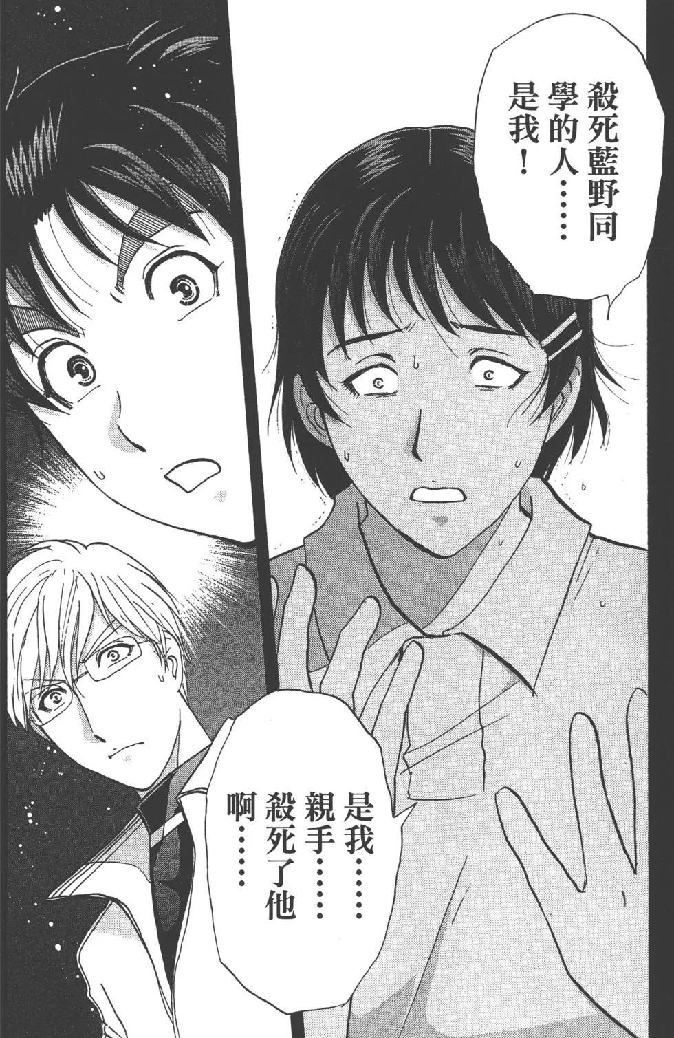 第136页