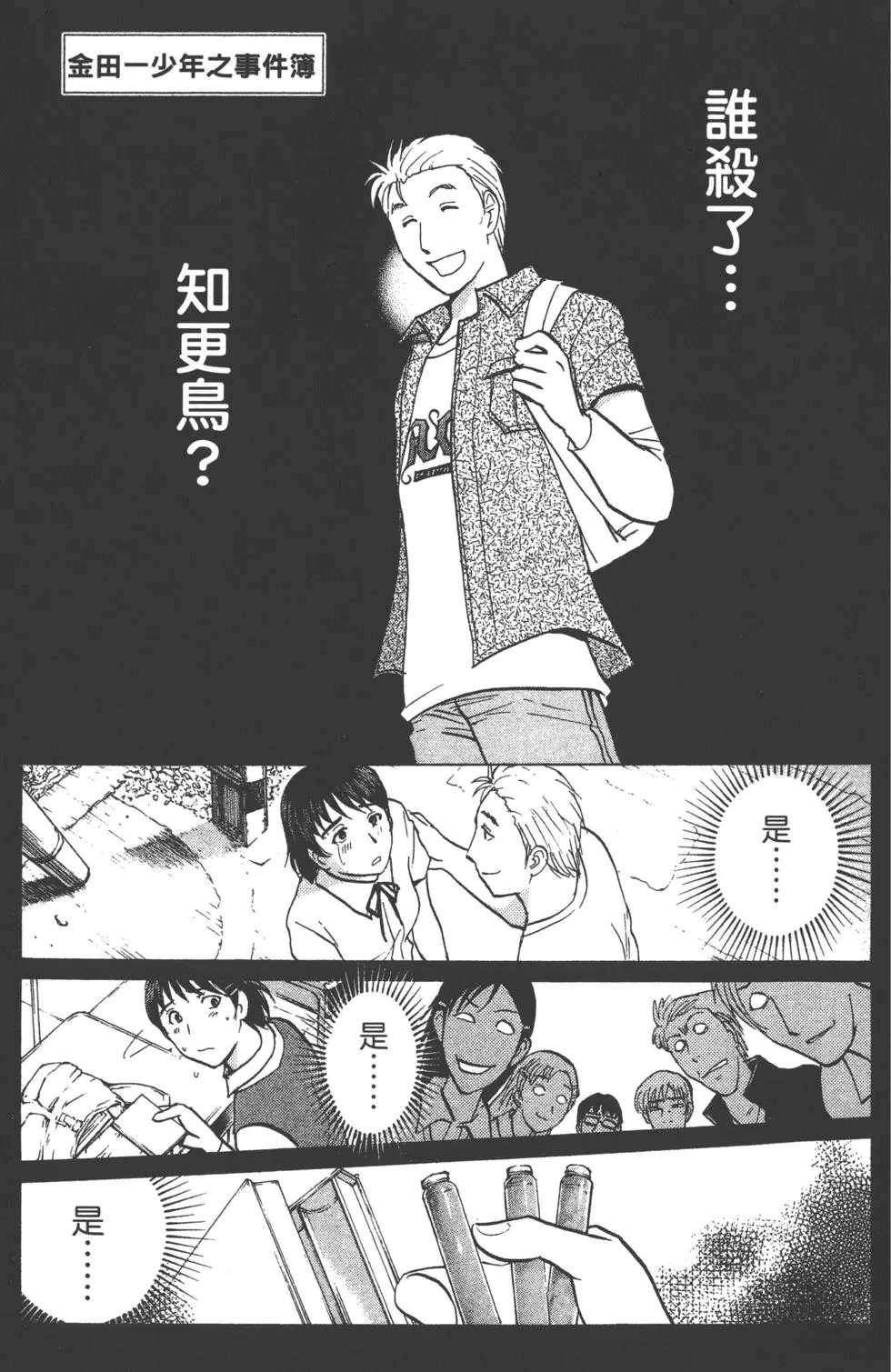 第137页