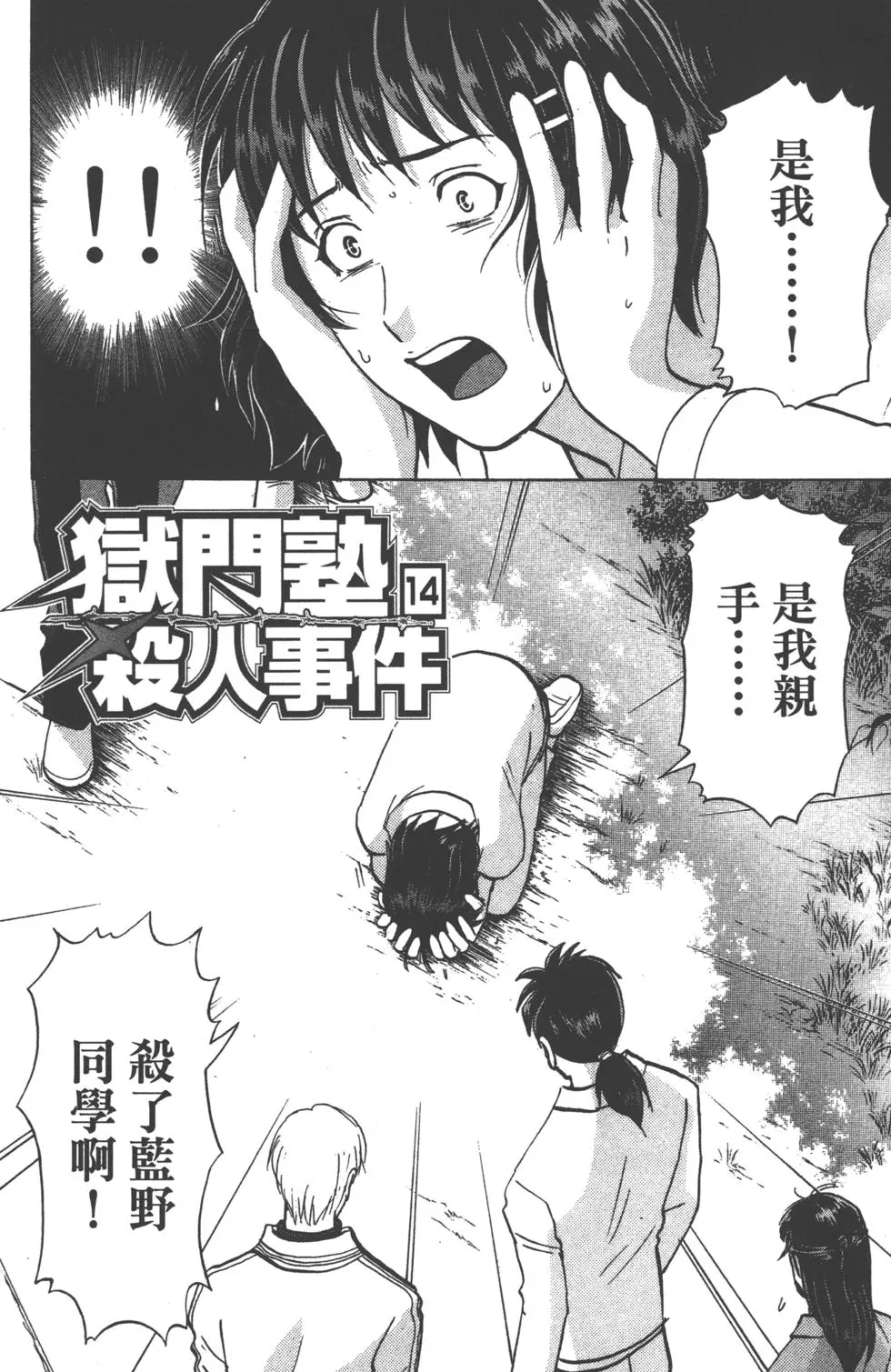 第138页