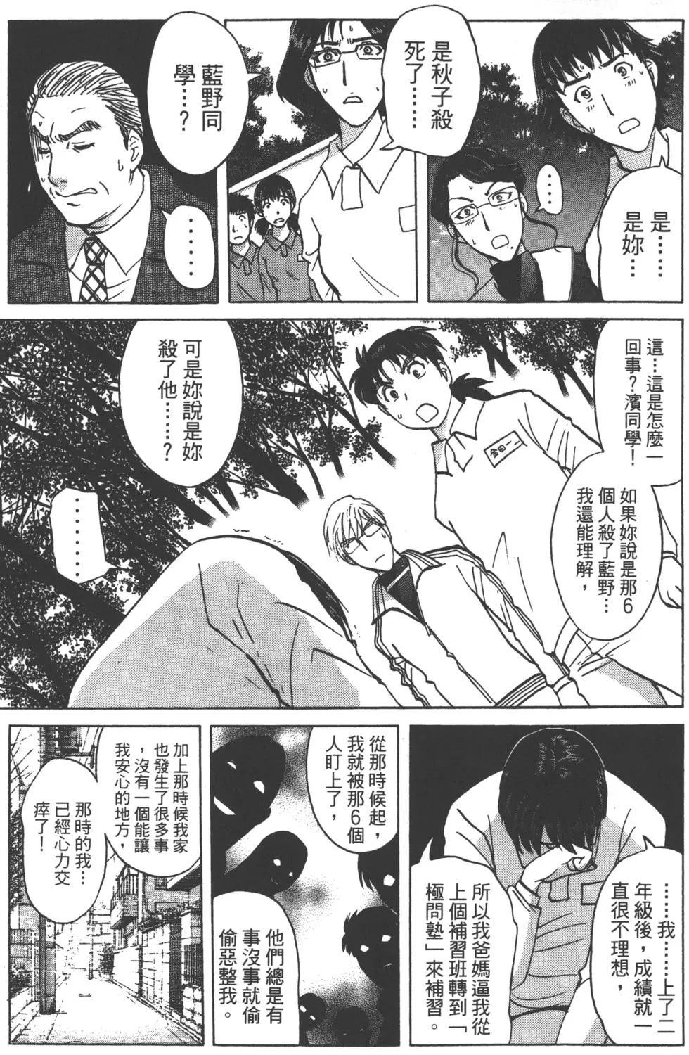第139页