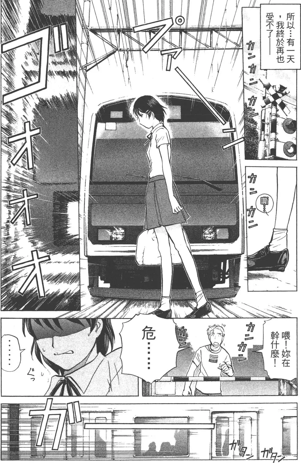 第140页