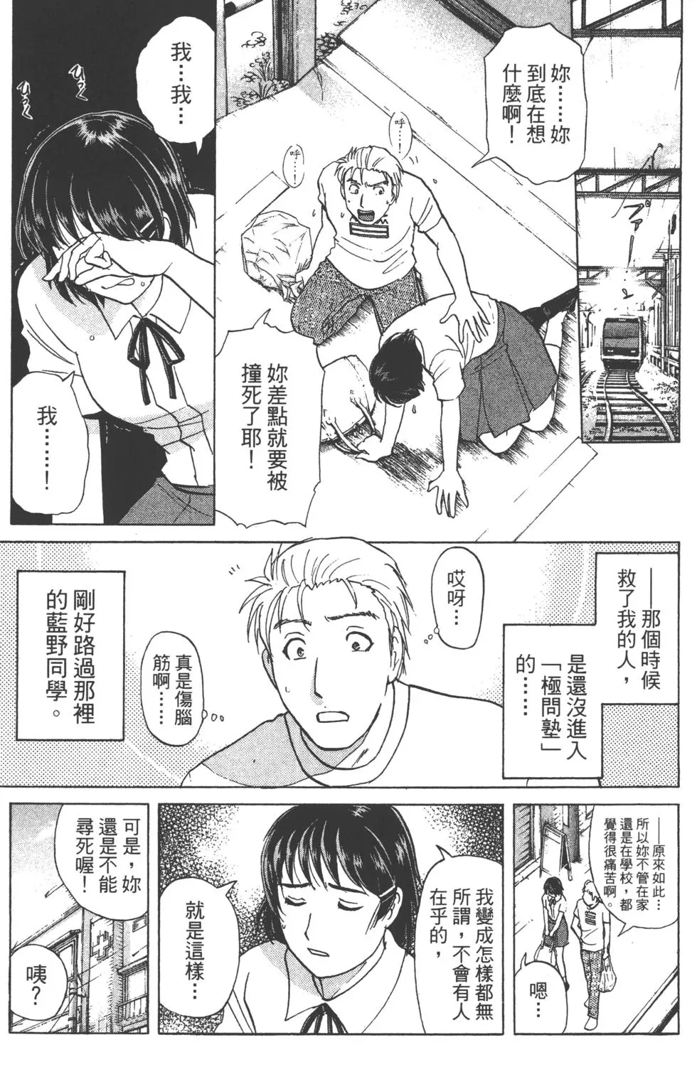 第141页