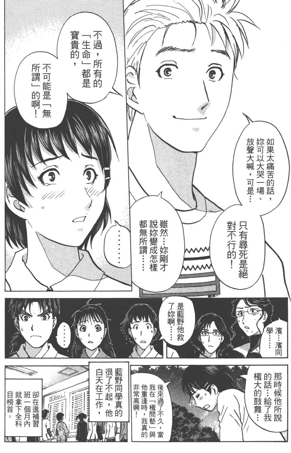 第142页