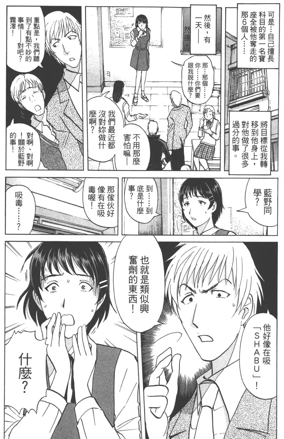 第143页