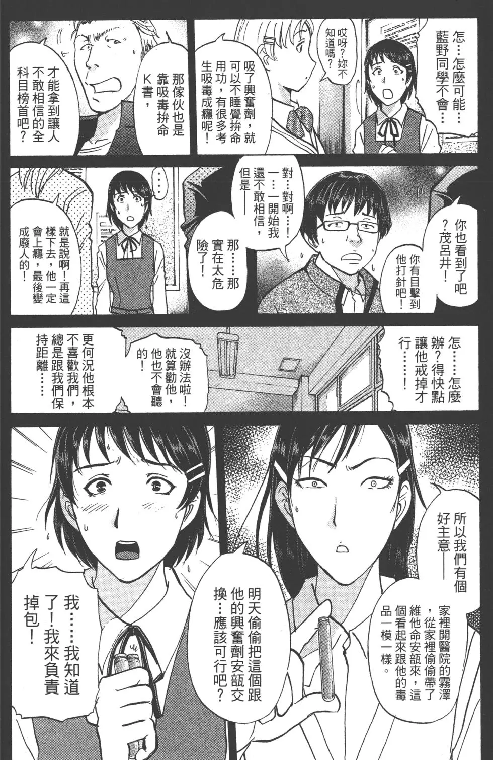 第144页