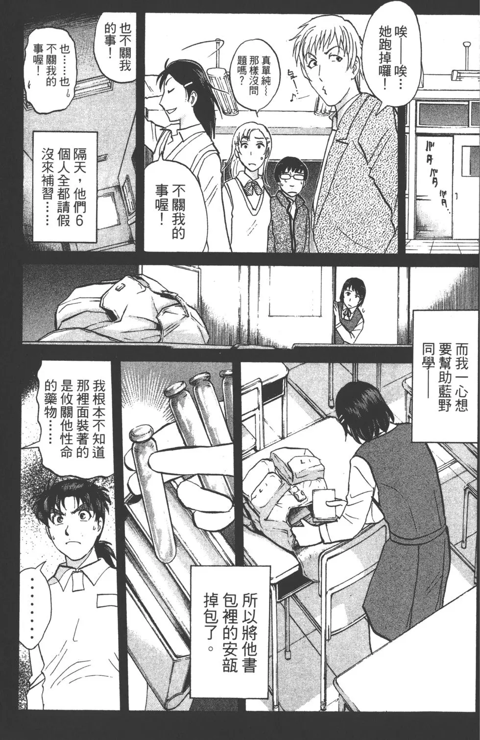 第145页
