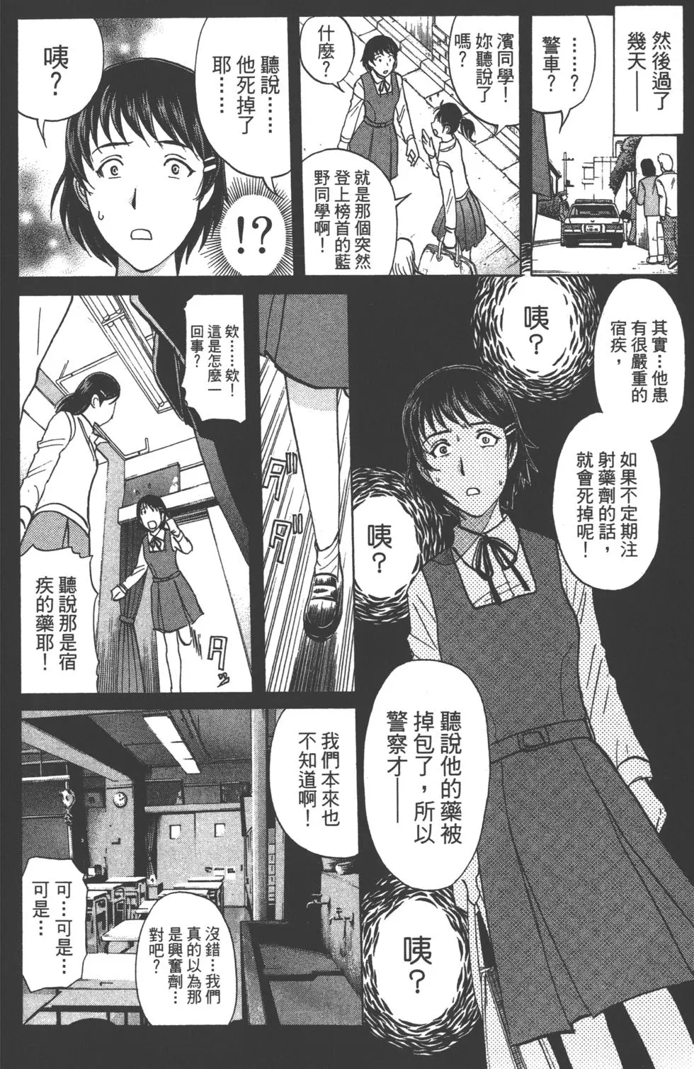 第146页