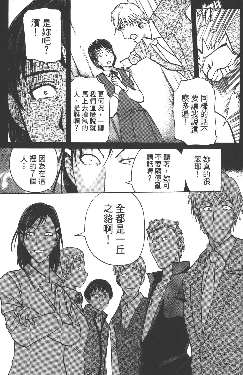 第147页