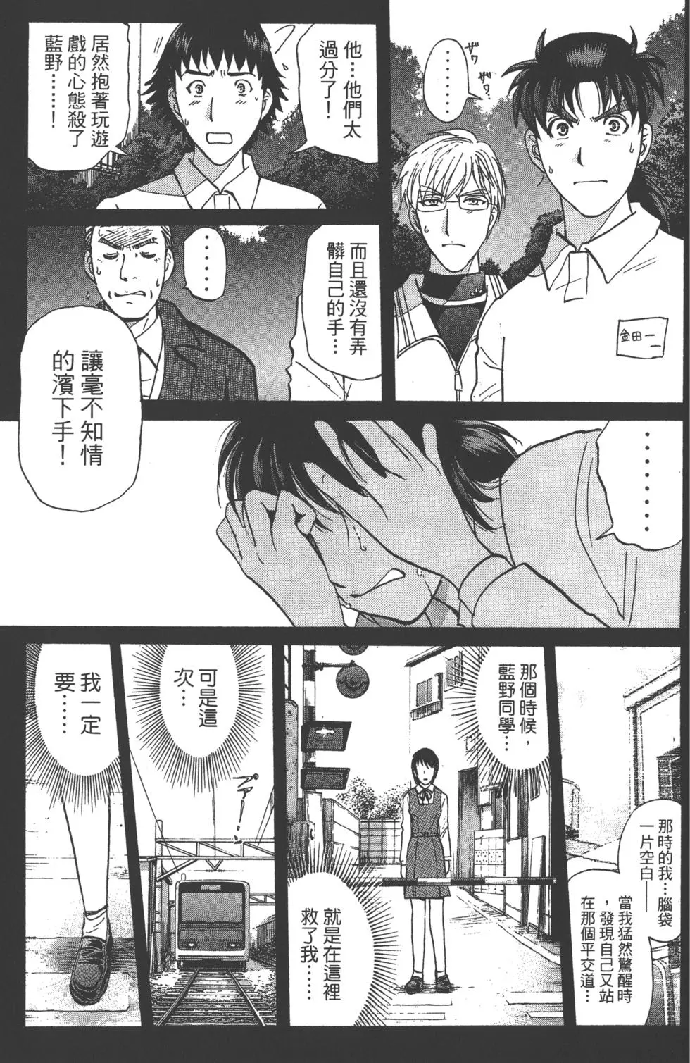 第149页