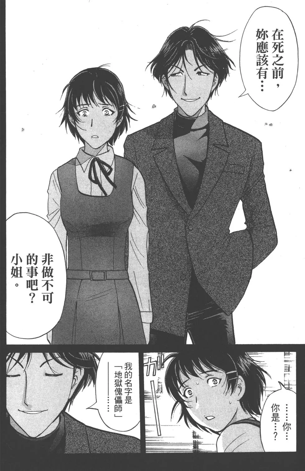 第150页