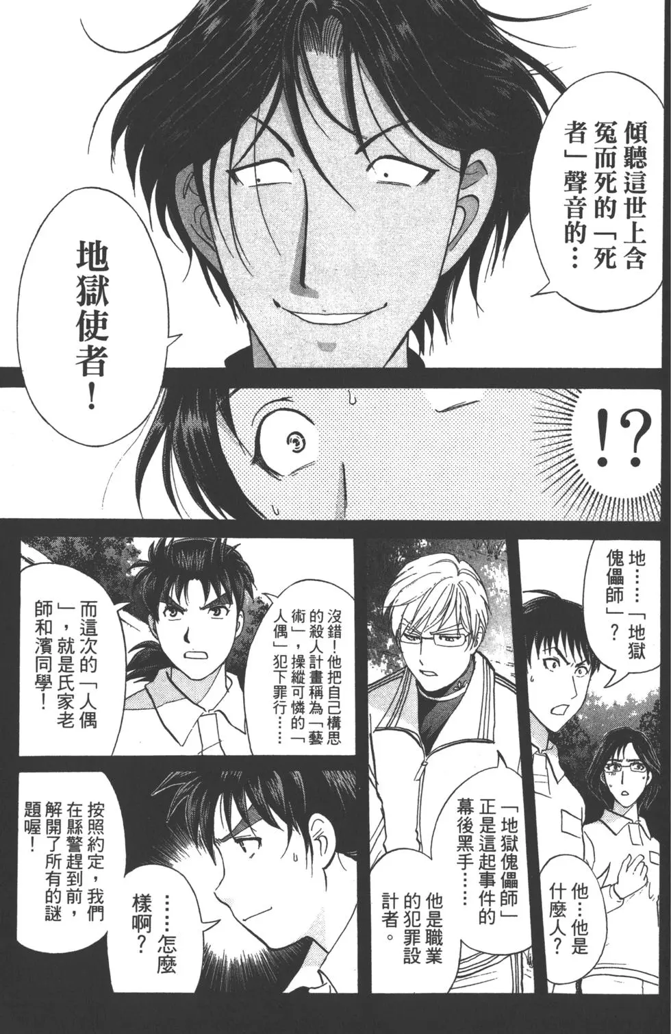 第151页