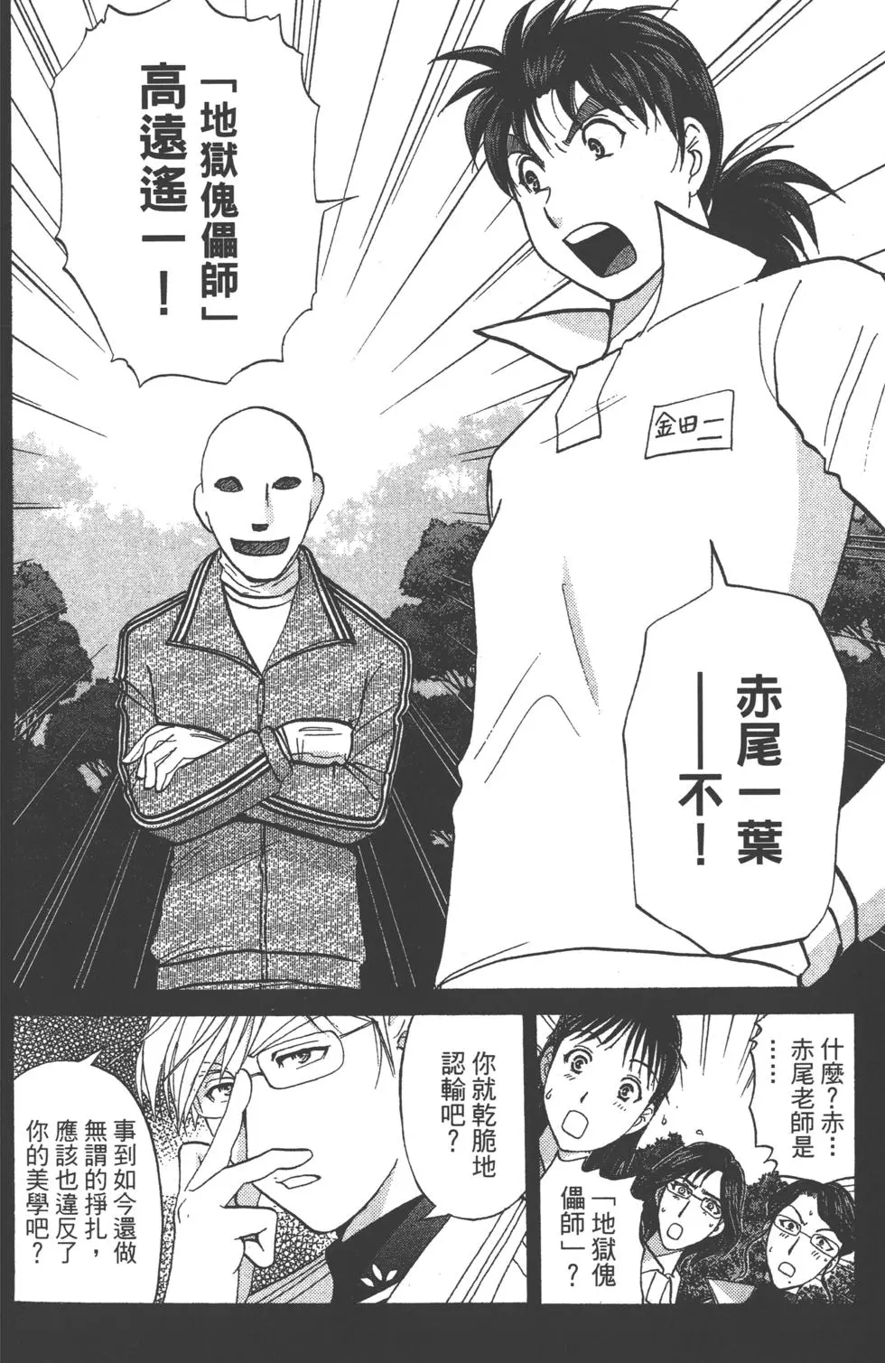 第152页