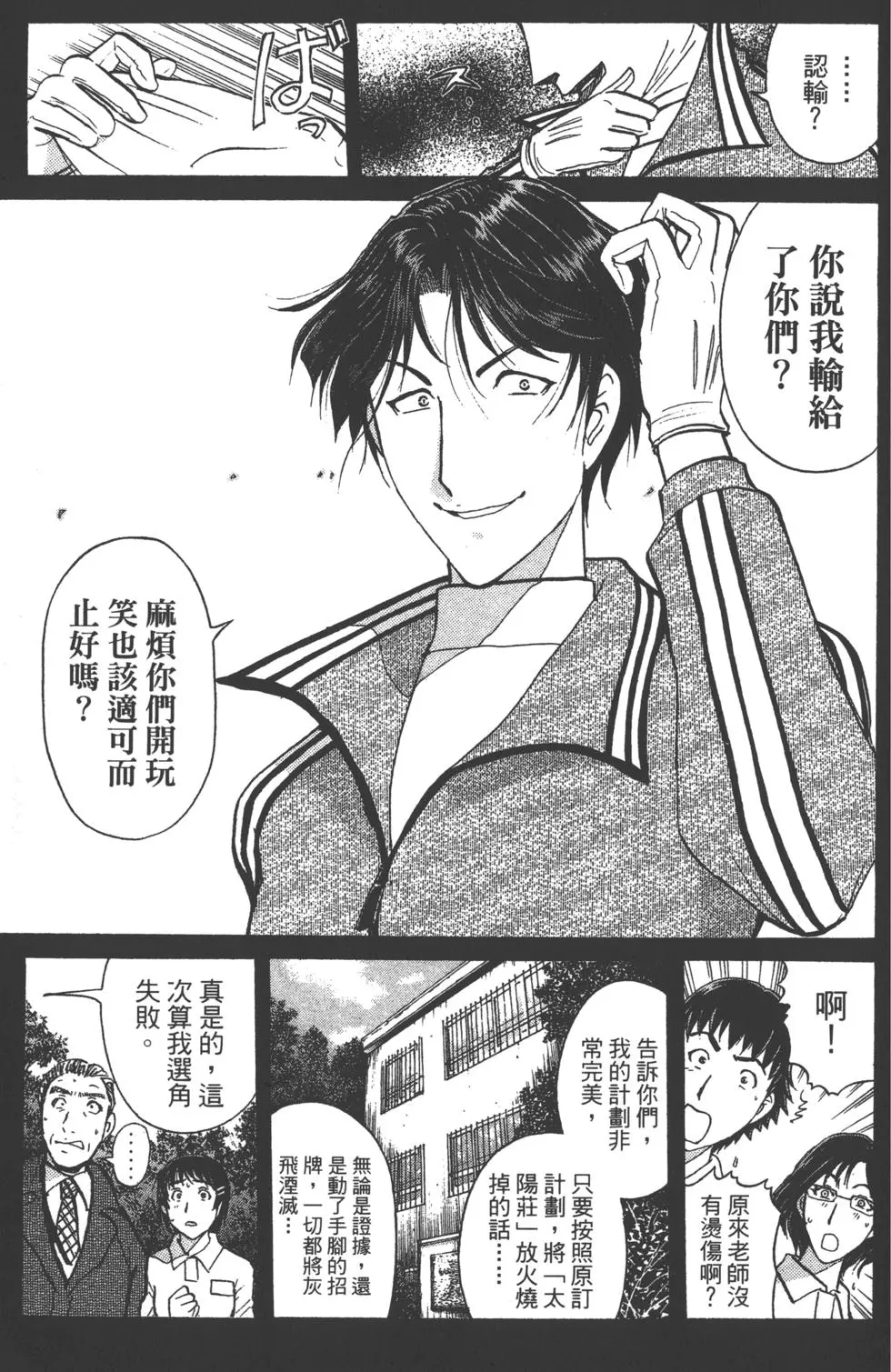 第153页