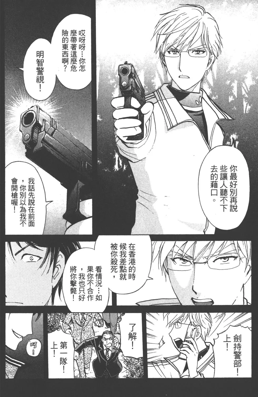 第154页