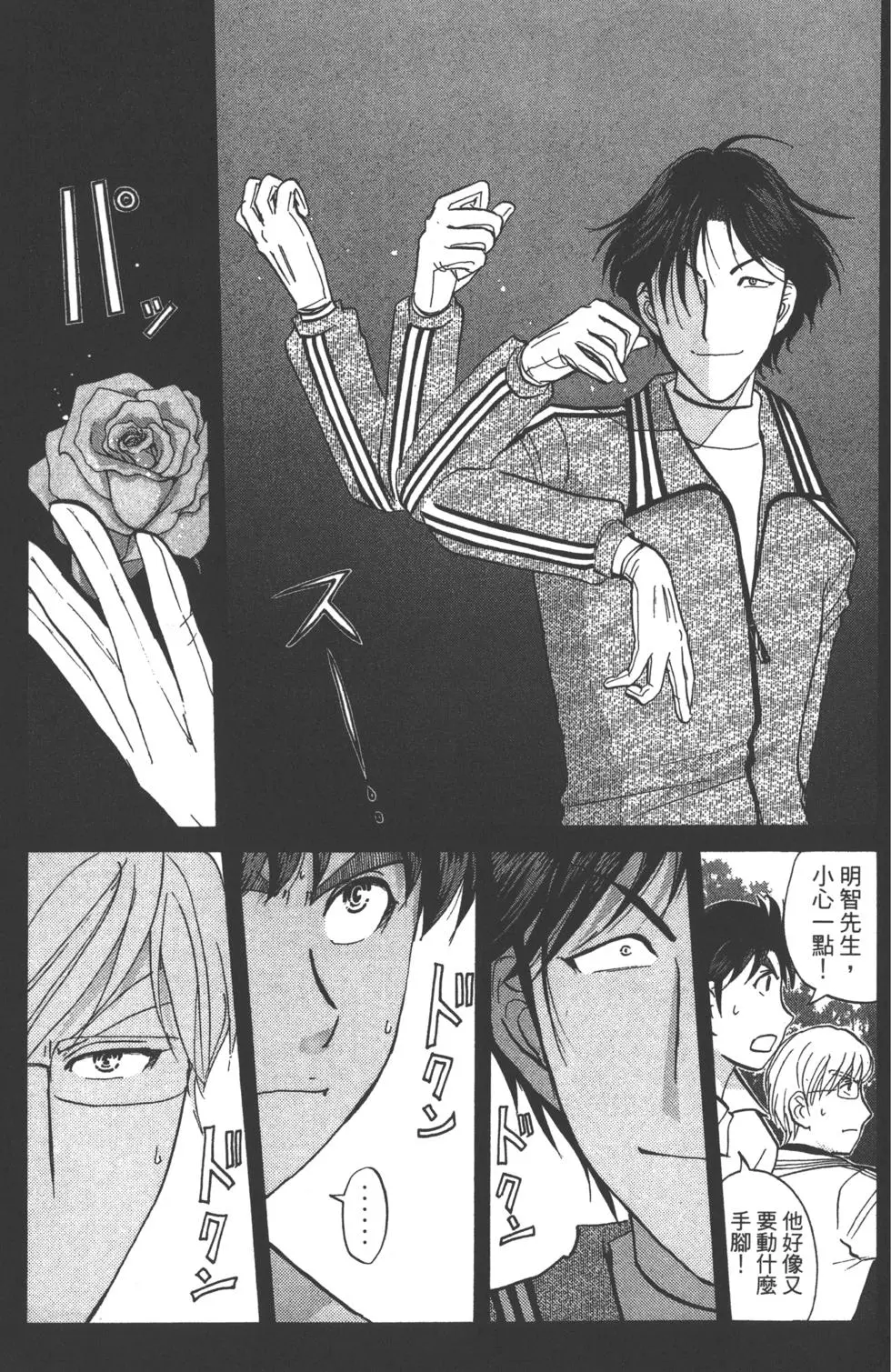第155页