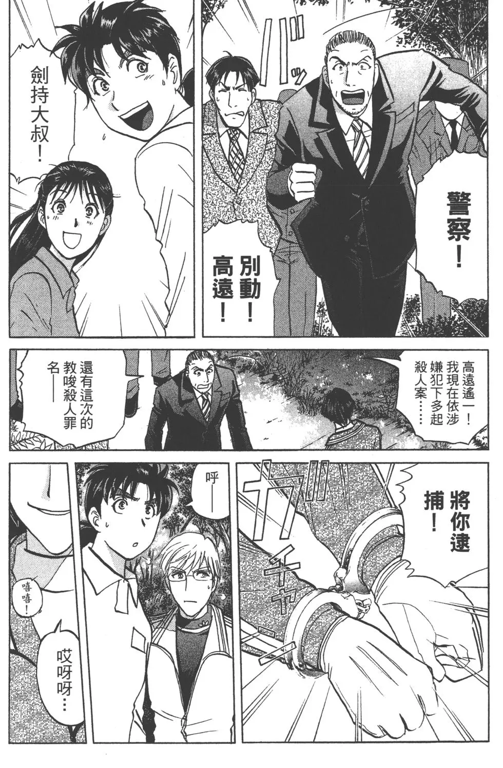 第156页
