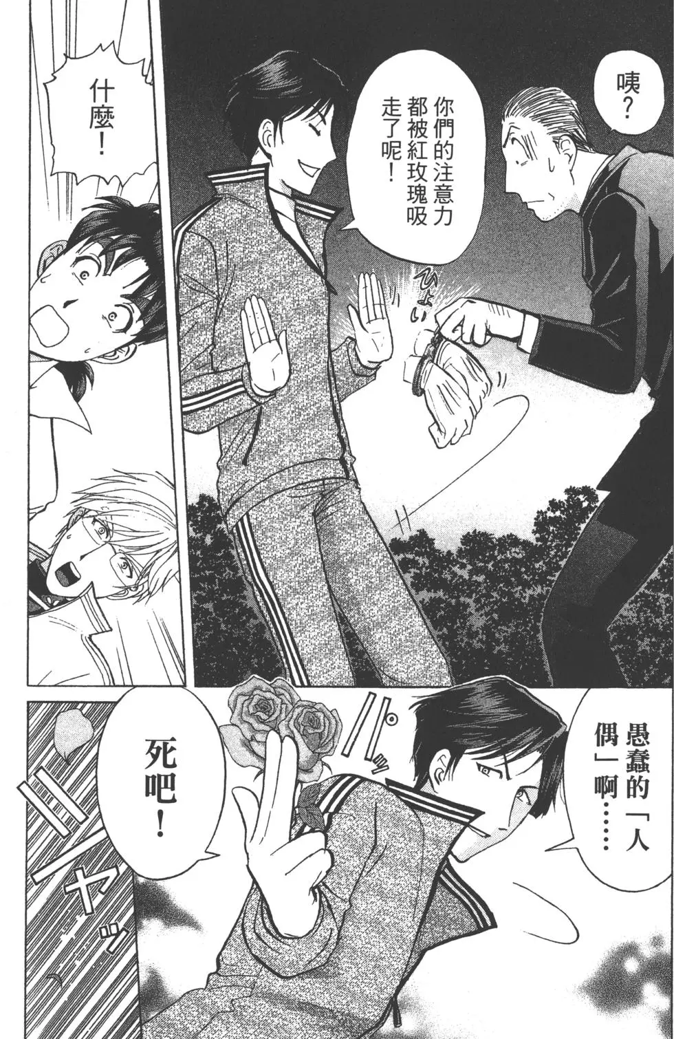 第157页