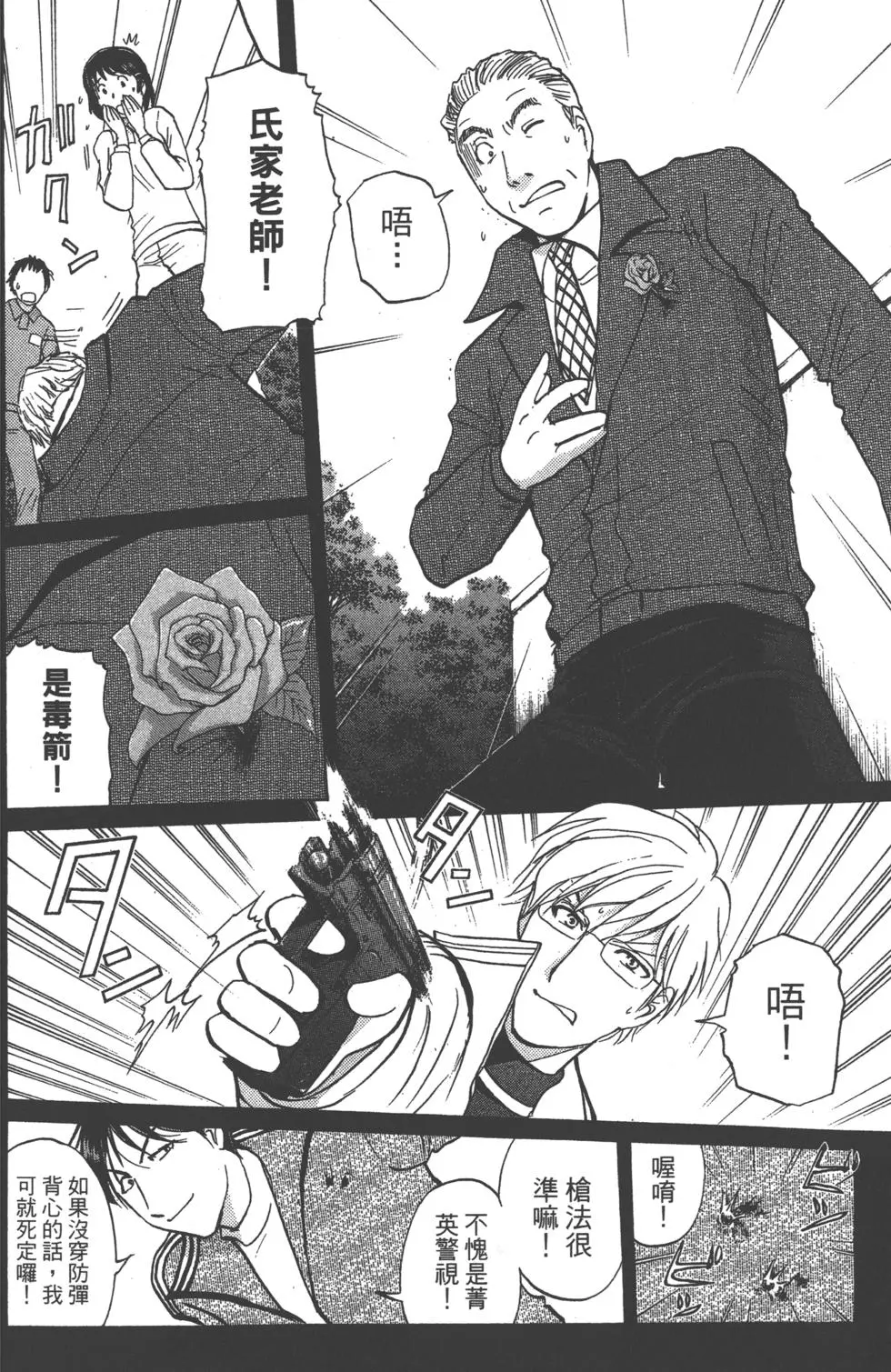 第158页