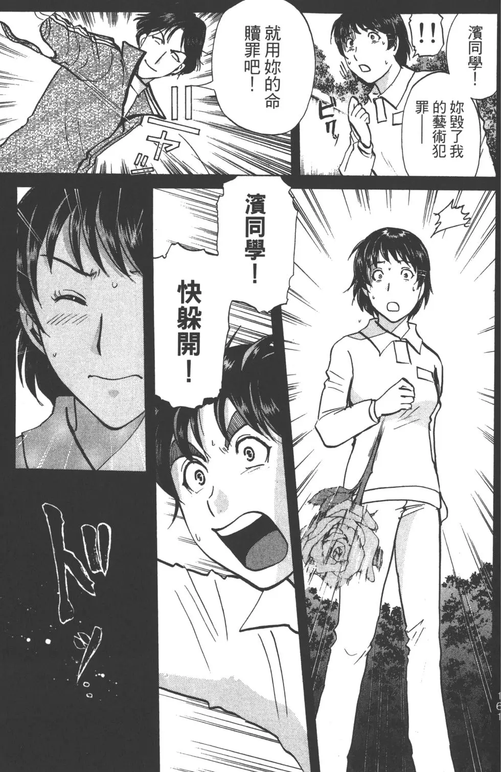 第159页