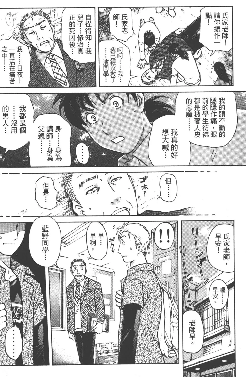 第162页