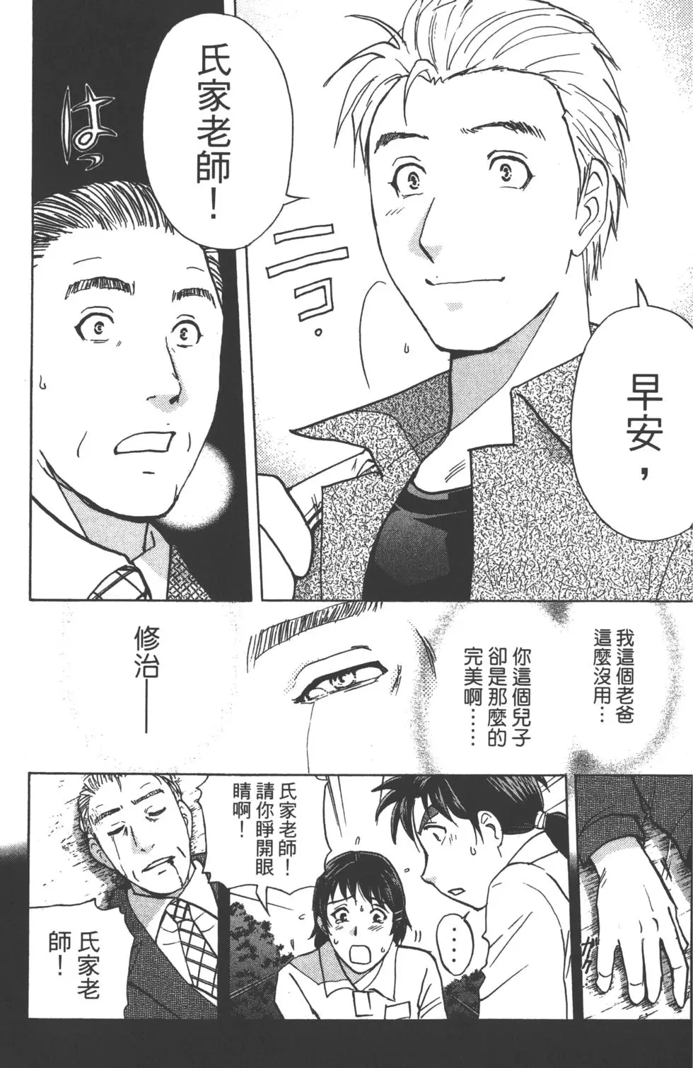 第163页