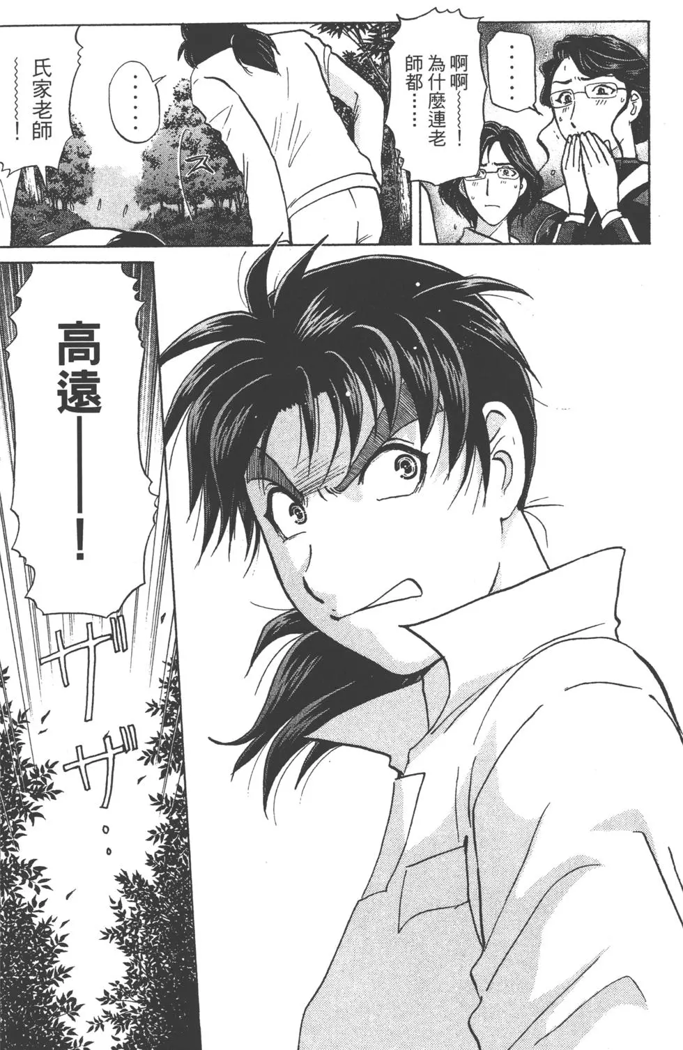 第164页