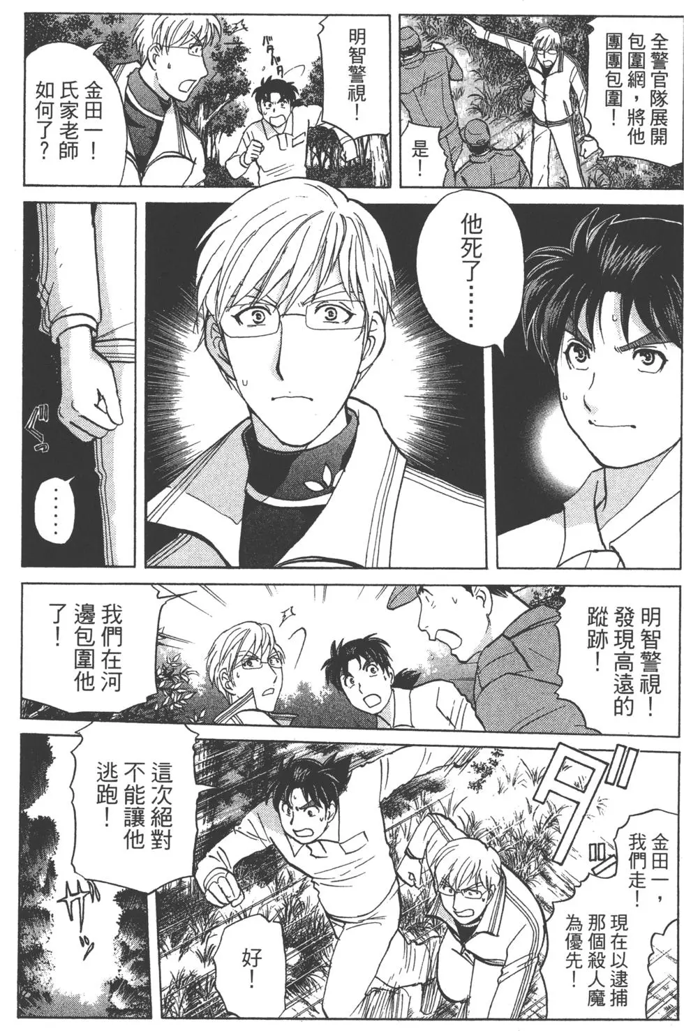 第165页