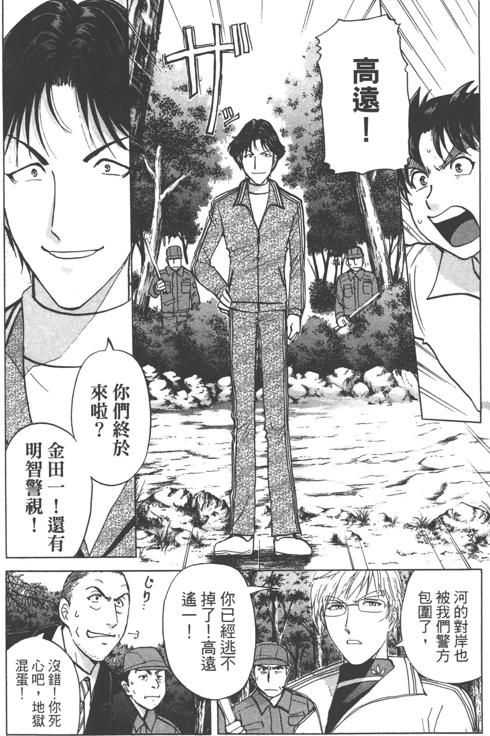 第166页