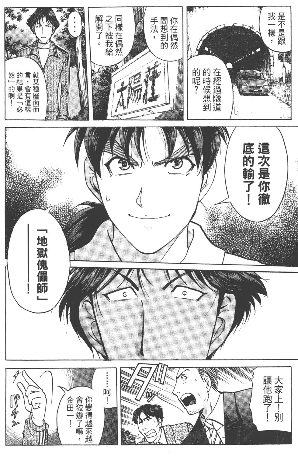 第168页