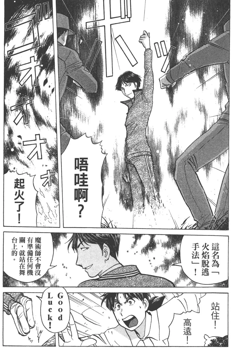 第169页