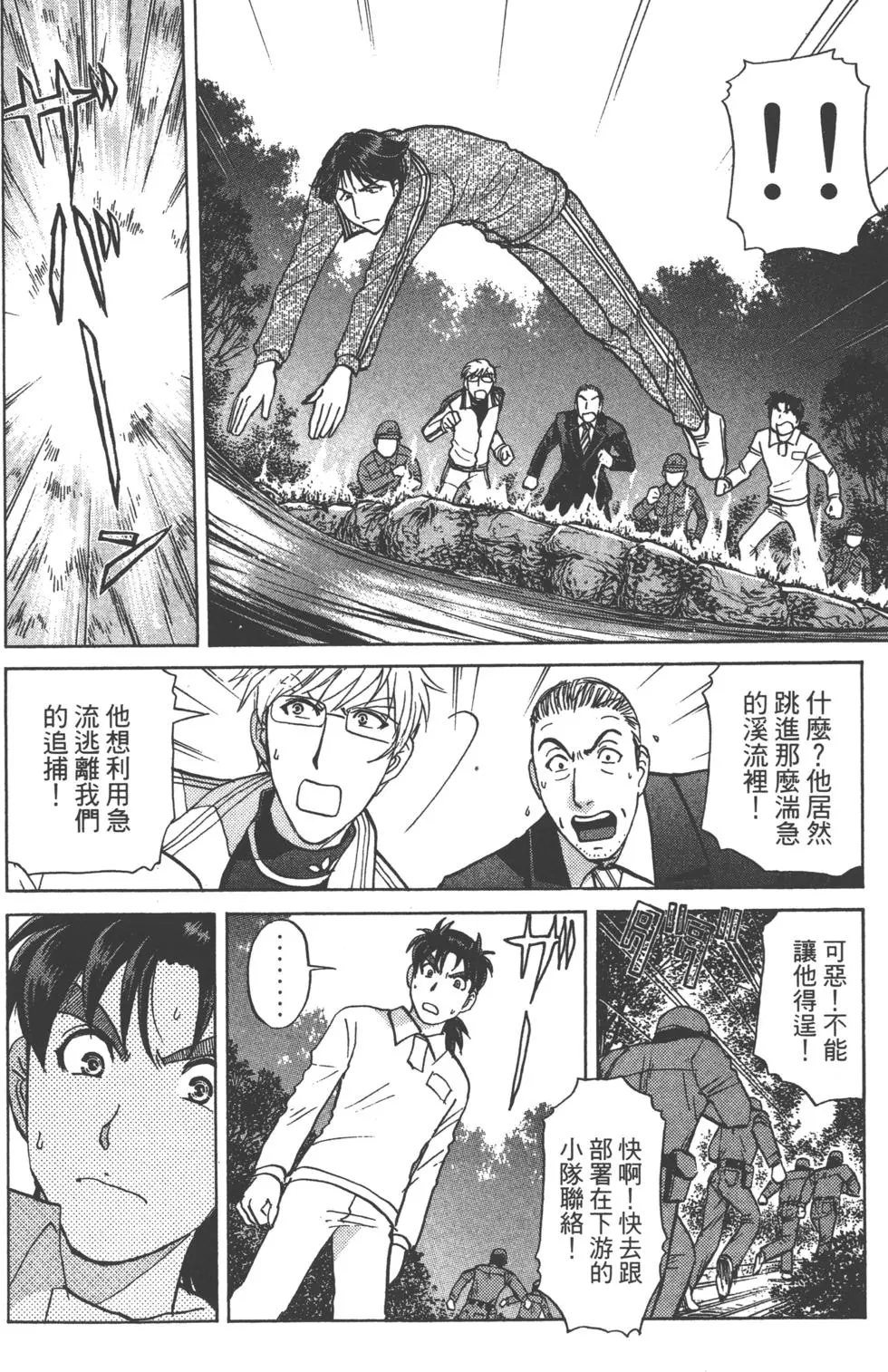 第170页